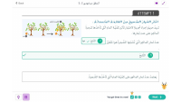 العلوم 5.pdf